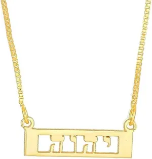 925 Sterling Silver Personalized Hebrew Name Bar Necklace Custom Cut Out Jewish Bar Jewelry Pendants